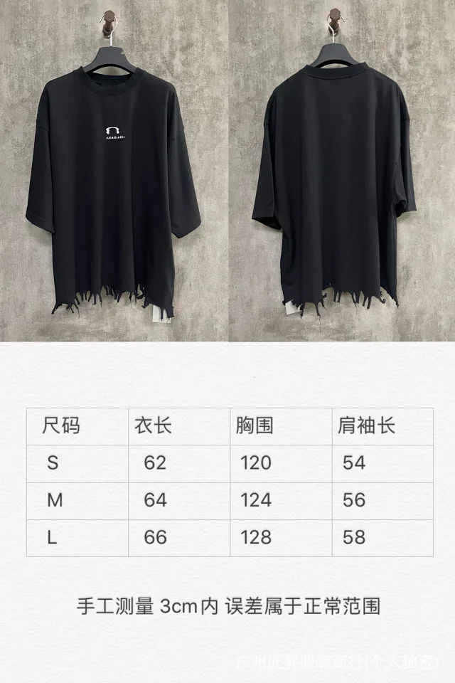 Balenciaga Embroidered Tassel Oversized Unisex Tee Detail