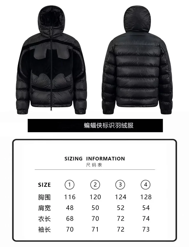 Mengjia Men's SS25 Batman Puffer Jacket Detail