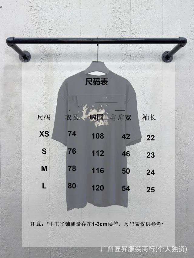 Paris B SS24 BB Graffiti Tee Detail