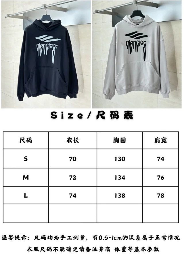 Paris B AW Vintage Hoodie 3M Print Detail
