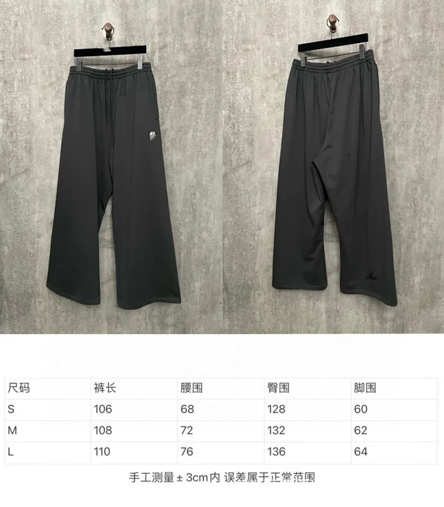 Paris B HV Reflective Unisex Pants Detail