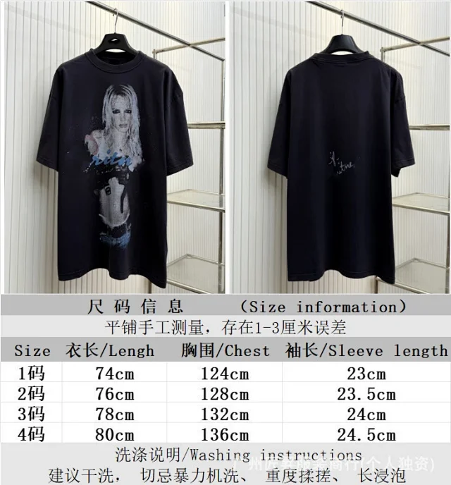 BL Paris 25SS Britney Rhinestone Tee Detail
