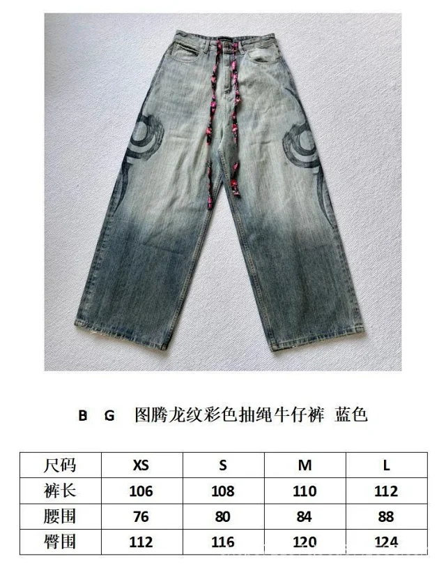 Balenciaga Dragon Print Ripped Jeans Unisex Detail