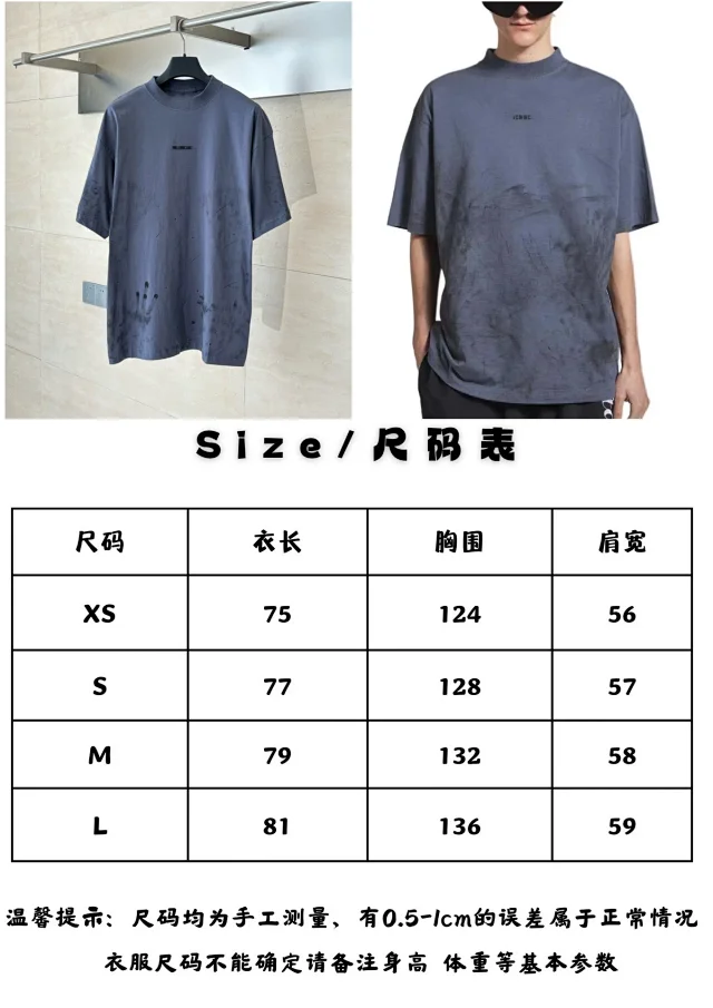 Balenciaga 25SS Distressed Graffiti Embroidered Tee Detail