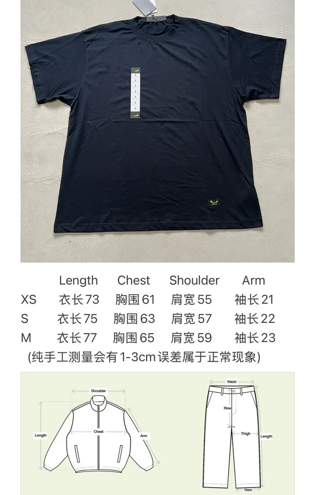 Balenciaga Oversized Couple Tee SS25 Detail