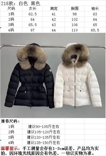 MengJia Boedic Women's Hooded Short Down Detail