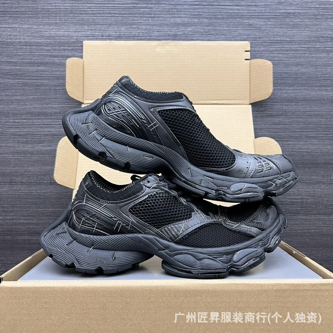 Paris 14 Retro Distressed Dad Sneakers