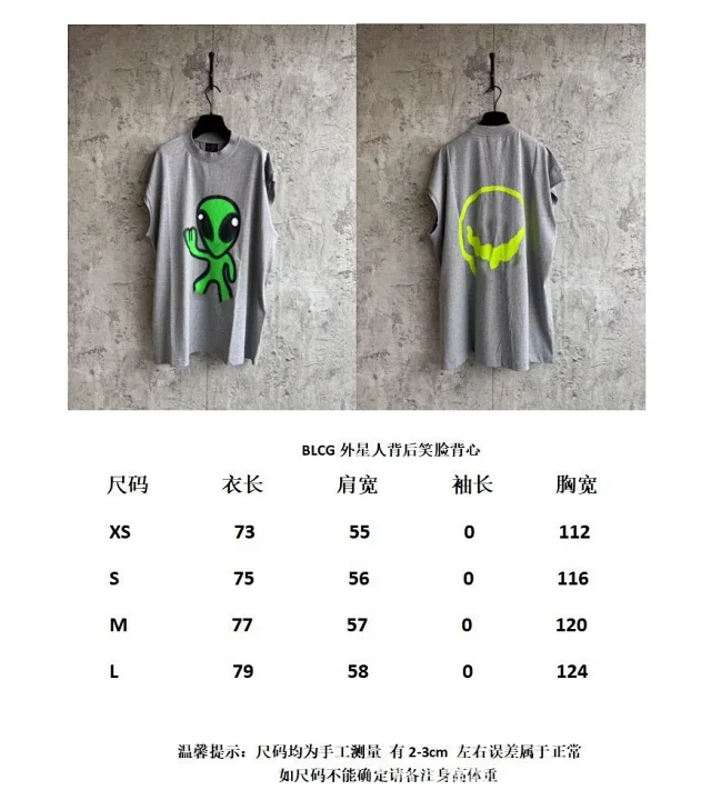 Paris Home Unisex Alien Smiley Vest Detail