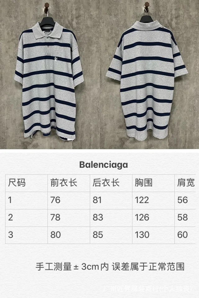 Balenciaga New BB Striped Wheat-Embroidered Polo Detail
