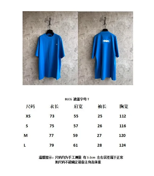 Authentic Balenciaga Letter-Covered Couple Oversized Tee Detail