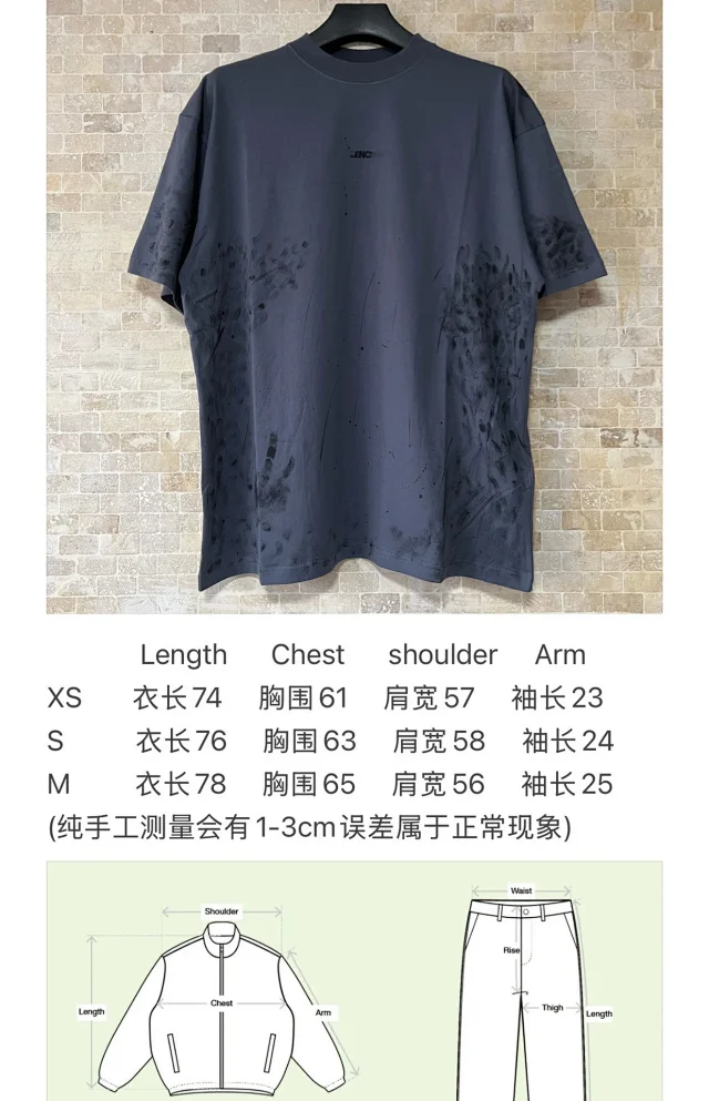 Balenciaga 2025 Distressed Embroidered Graffiti Tee Detail