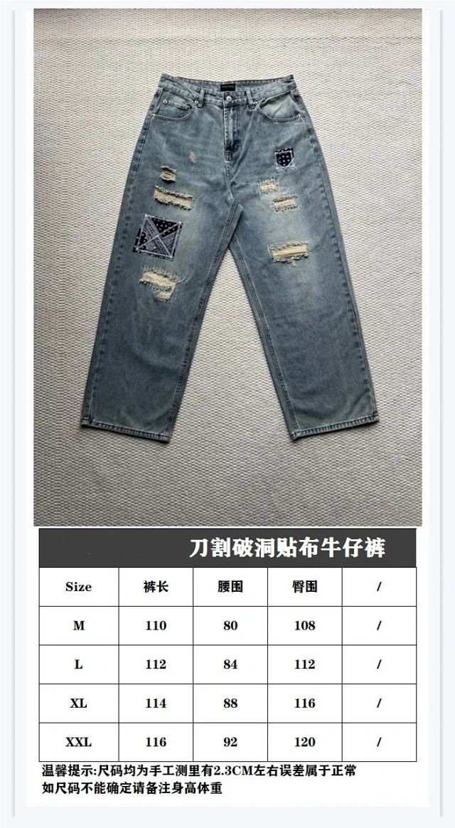 SS25 Balenciaga Heavily Ripped Denim Jeans Detail