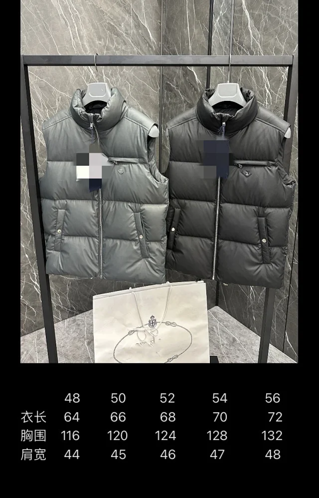 P Men's Triangle Logo Mandarin Vest Detail