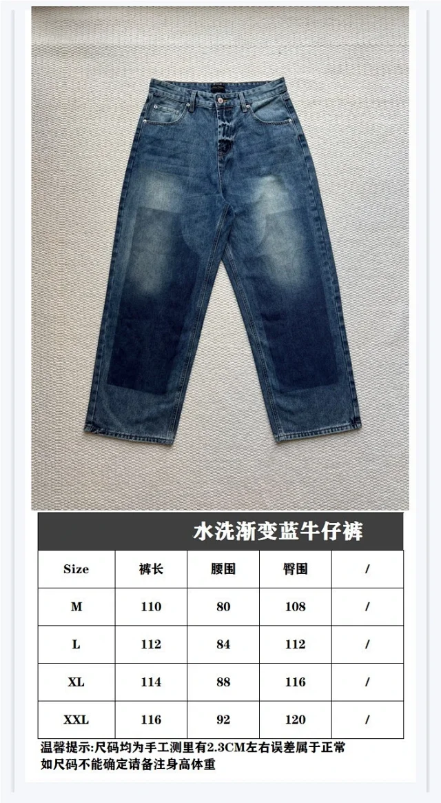 Paris B Distressed Washed Jeans 25SS Detail