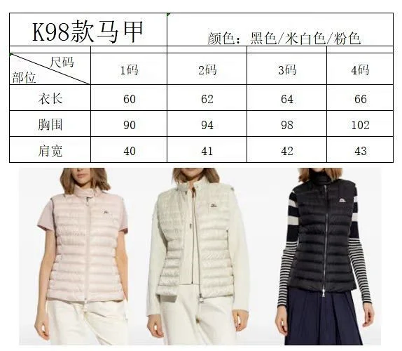 Mengjia 25SS Igens Women's Sleeveless Vest Detail