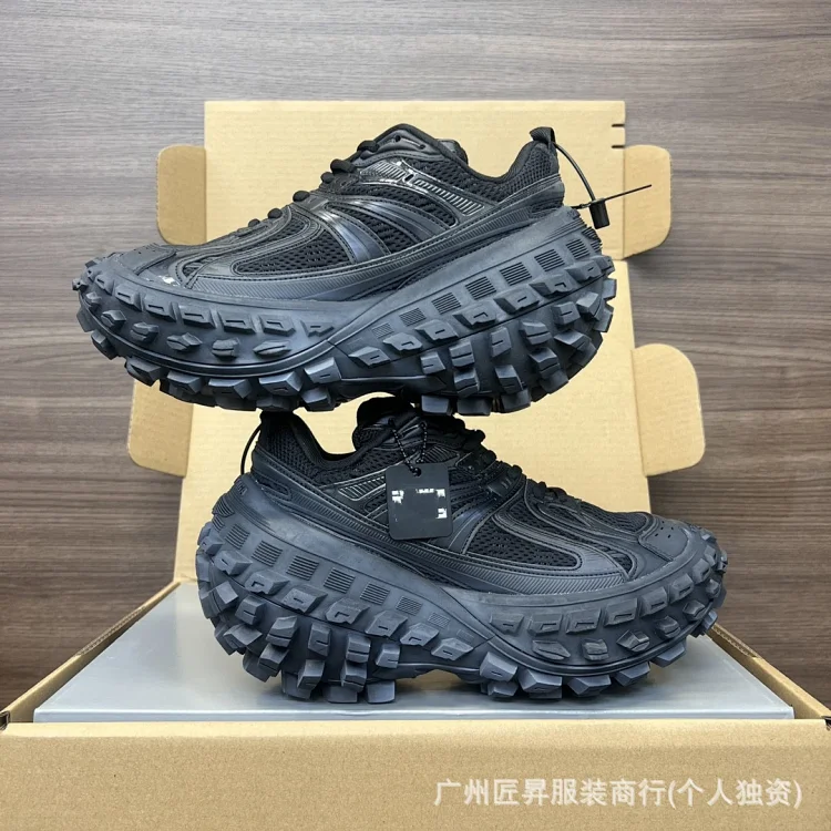 Unisex Distressed Paris Platform Dad Shoes