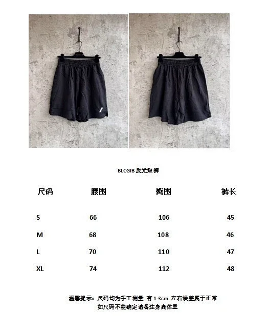 Authentic Paris Home Minimalist Athleisure Shorts Detail