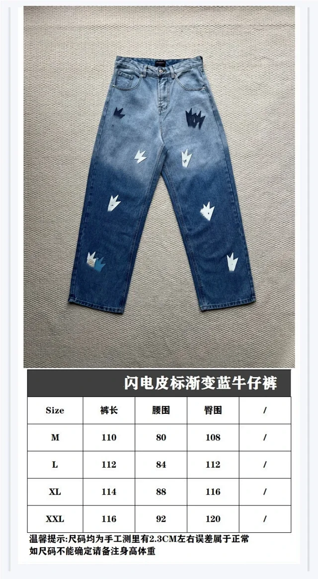 Balenciaga Gradient Blue Washed Jeans Detail