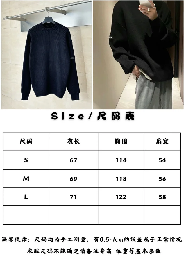 Balenciaga SS25 Sleeve Badge Knit Sweater Detail