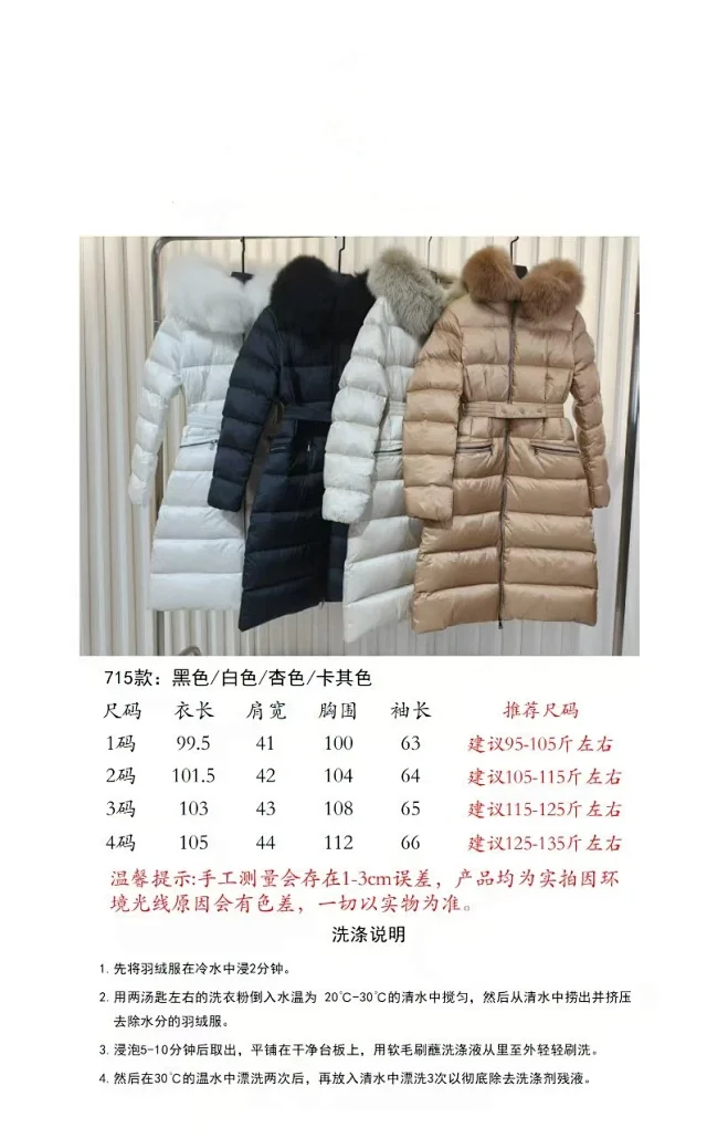 Meng Jia Boedic Women's Hooded Puffer Detail