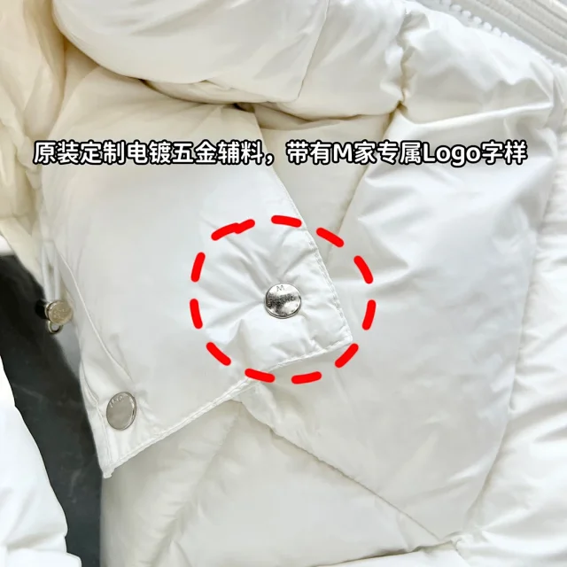 Moncler Maya Glossy Down Jacket Unisex Detail