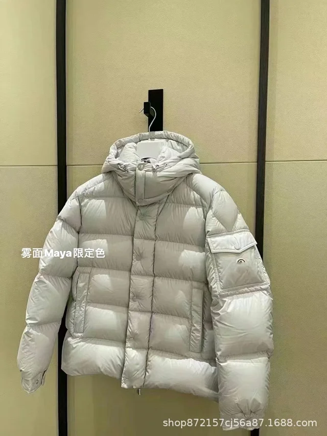 Moncler Maya Vezere Hooded Down Jacket Detail