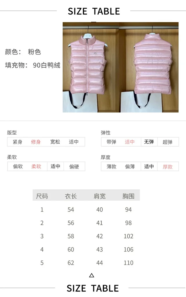 M25ss Women's Ghany Light Down Vest Detail