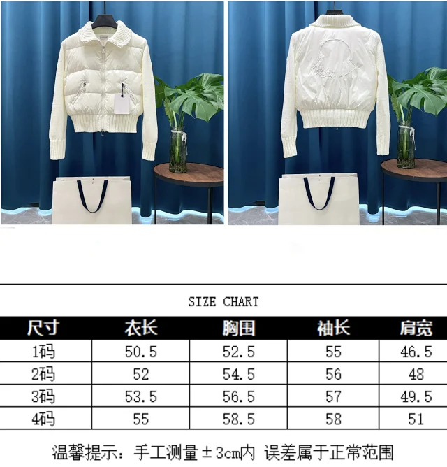 Meng Jia Women's Back-Embroidered Knit-Puffer Cream Detail
