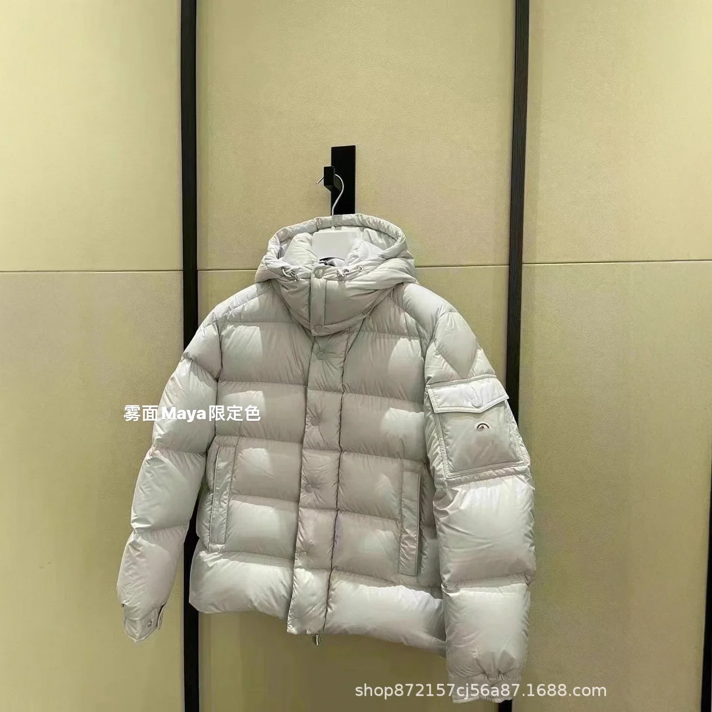 Moncler Maya Vezere Hooded Down Jacket