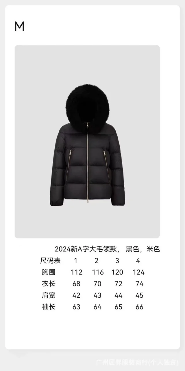 Moncler Women's Fur Collar Down Jacket Detail