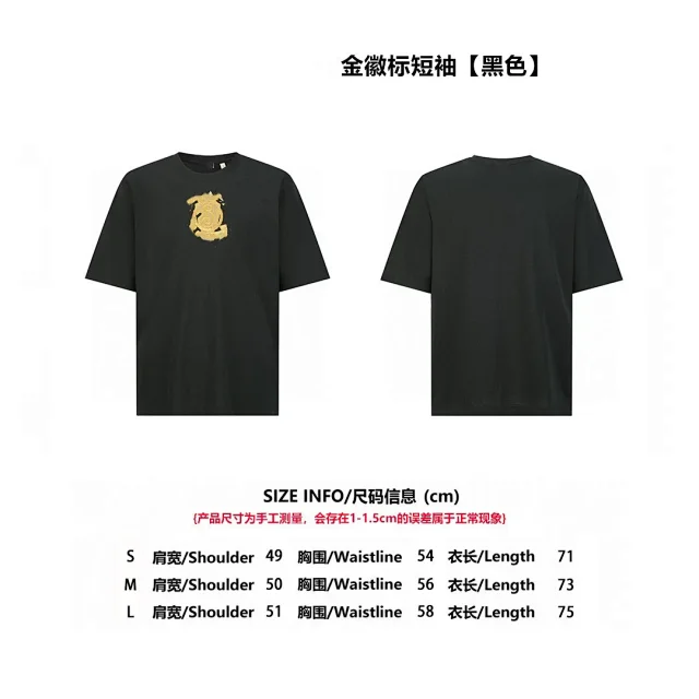 DuJia B Gold Logo Unisex Tee Detail