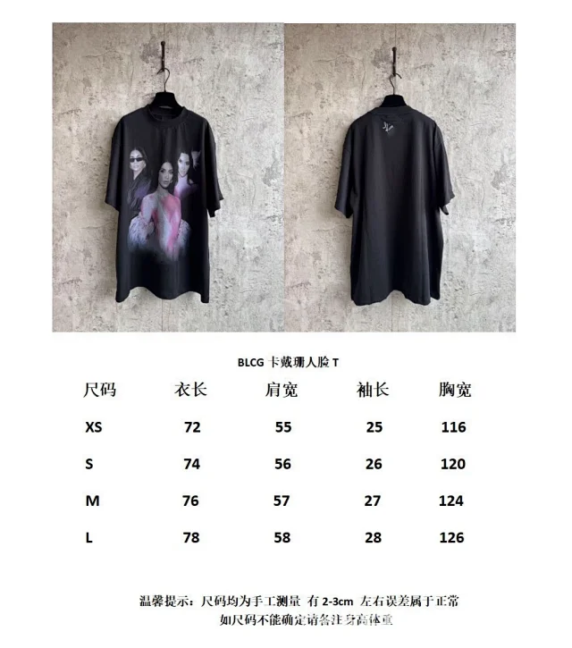 Balenciaga Kardashian Print Unisex Loose Tee Detail