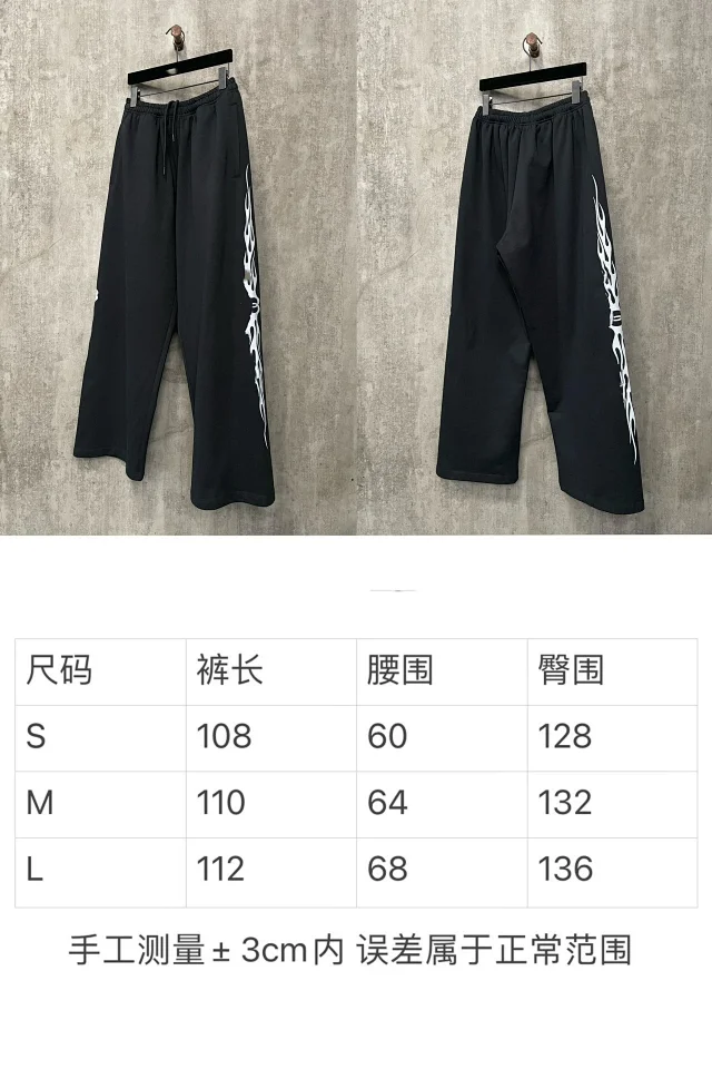 B SS25 Black Flame Mesh Pants Detail