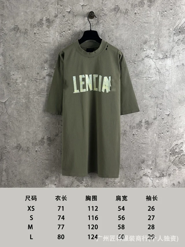 B Paris FW24 Masking Tape T-Shirt Detail