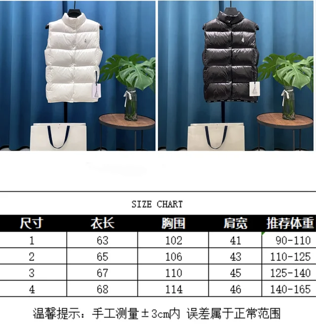 Mengjia 25SS Unisex Patchwork Down Vest Detail