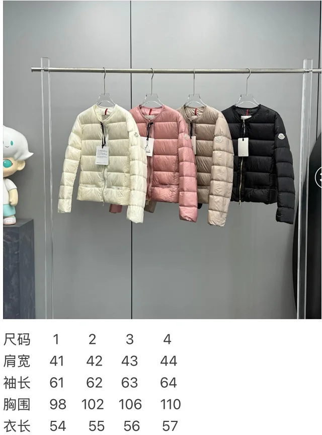Mengjia Laurine Women's Short Down Jacket Detail