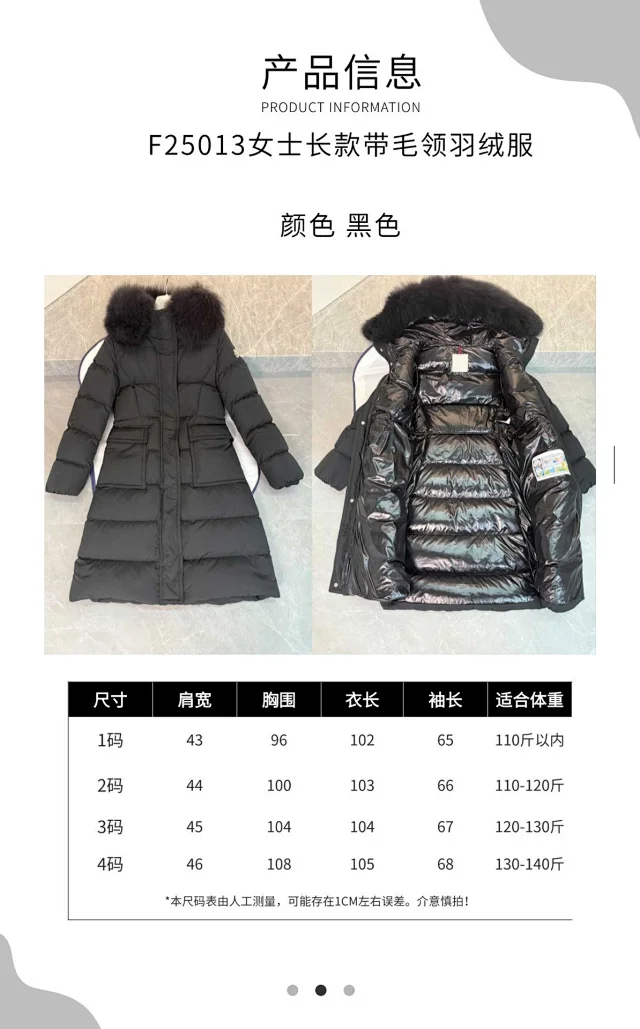 New Mengjia Women's Long Hooded Puffer Detail