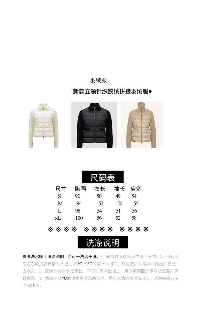 Meng Jia Women's Quilted Down Jacket Detail