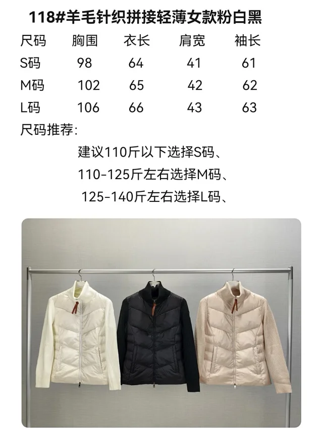 Meng's Women's Wool Knit Down Cardigan Detail