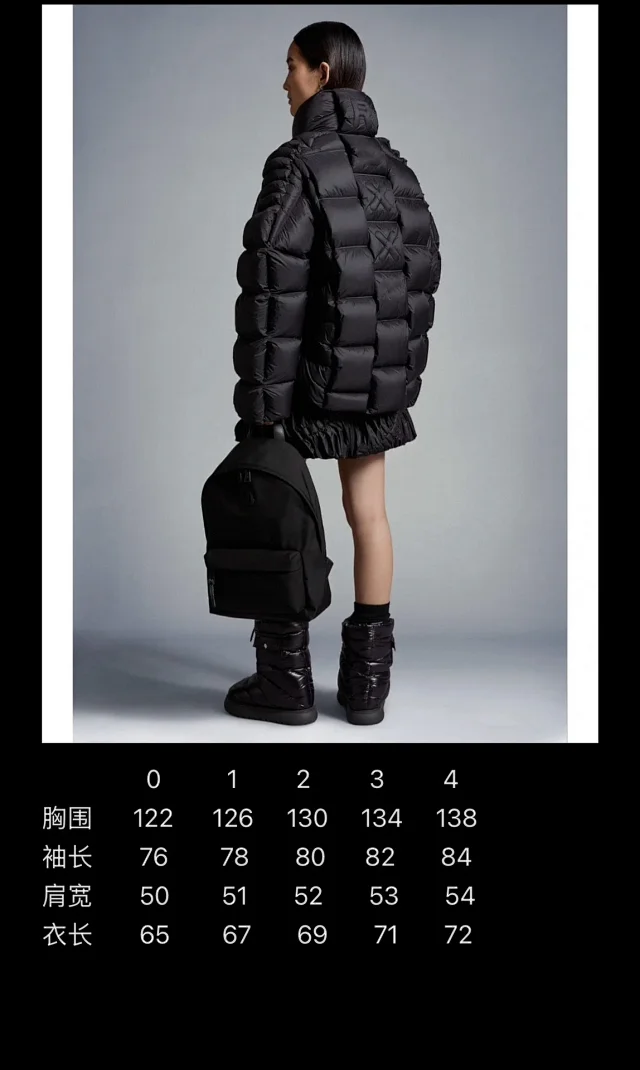 Mengjia Unisex CR Collab Down Jacket Detail