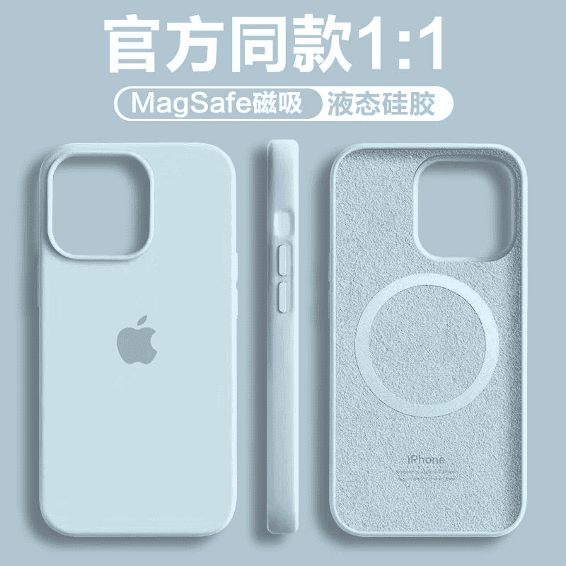 New Sky Blue 【 MagSafe Magnetic 】
