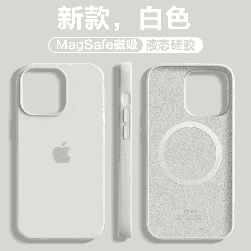 Pure white [MagSafe Magnetic]