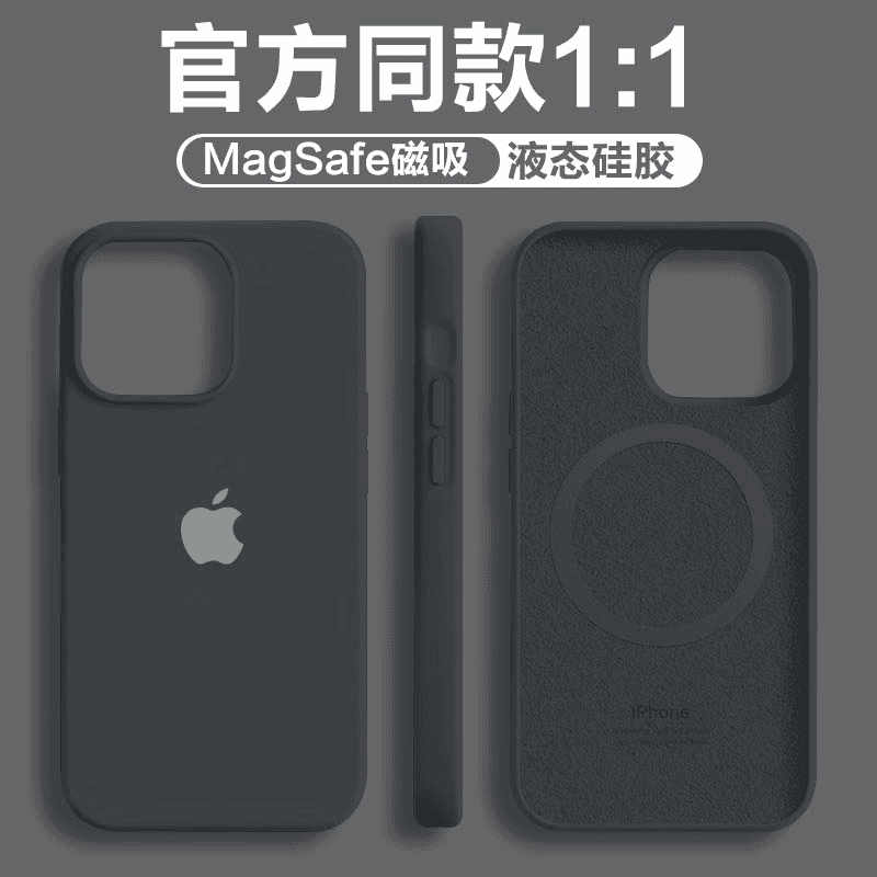 Pure Black [MagSafe Magnetic]