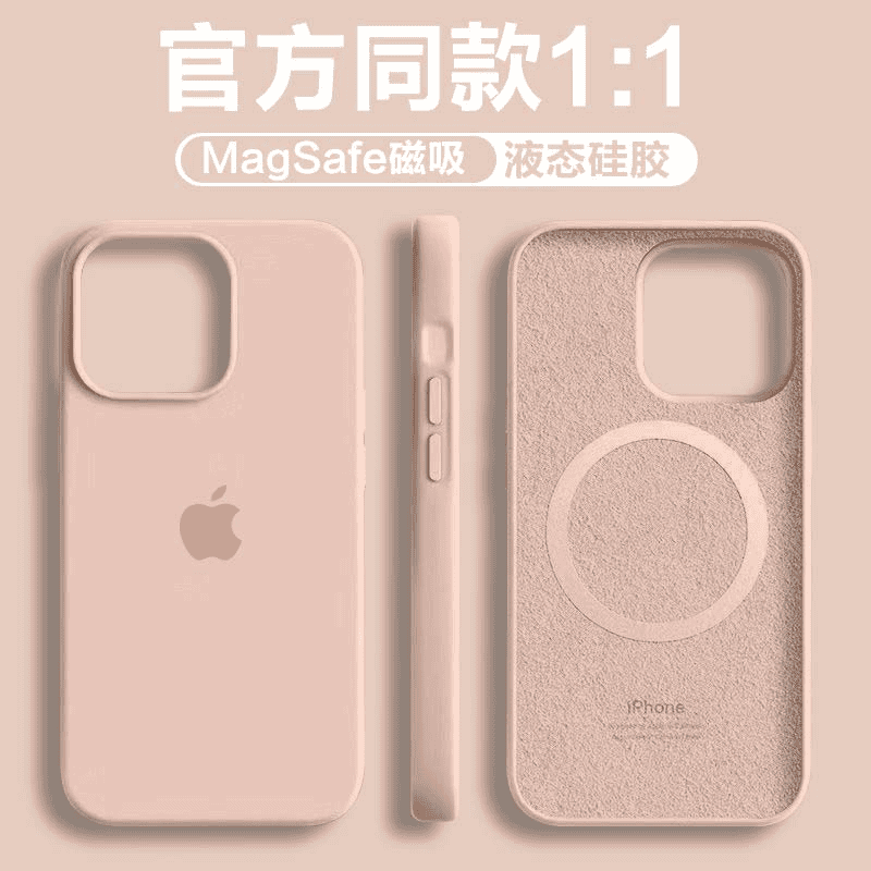 Sand pink [MagSafe Magnetic]