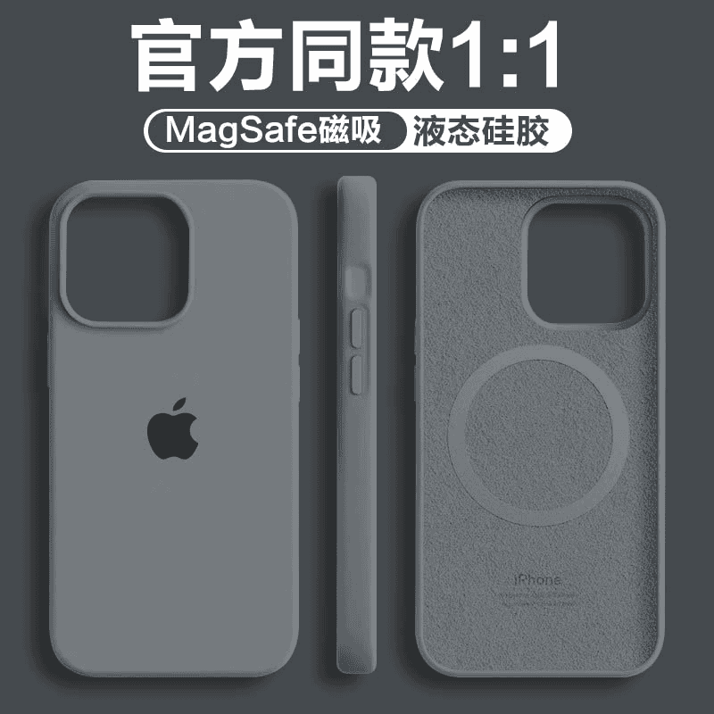 Carbon Grey [MagSafe Magnetic]