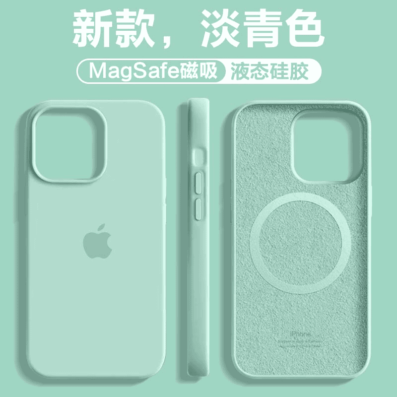Light Blue [MagSafe Magnetic]
