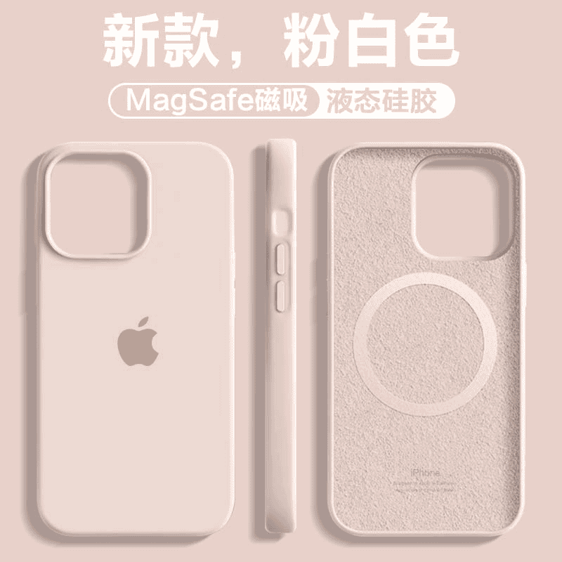 Pink white [MagSafe Magnetic]