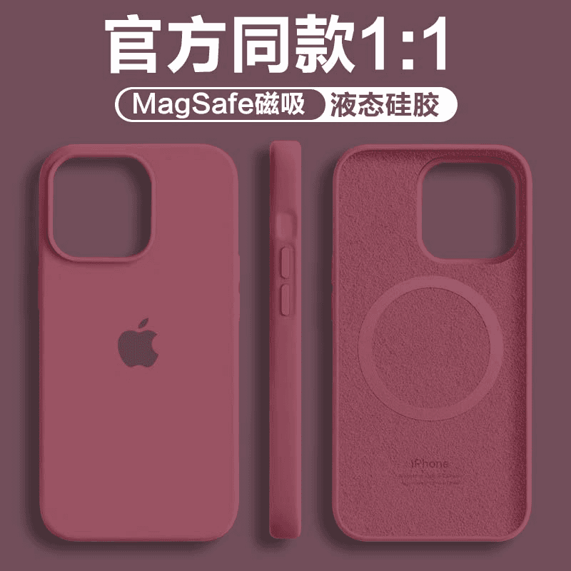 Plum colored [MagSafe Magnetic]