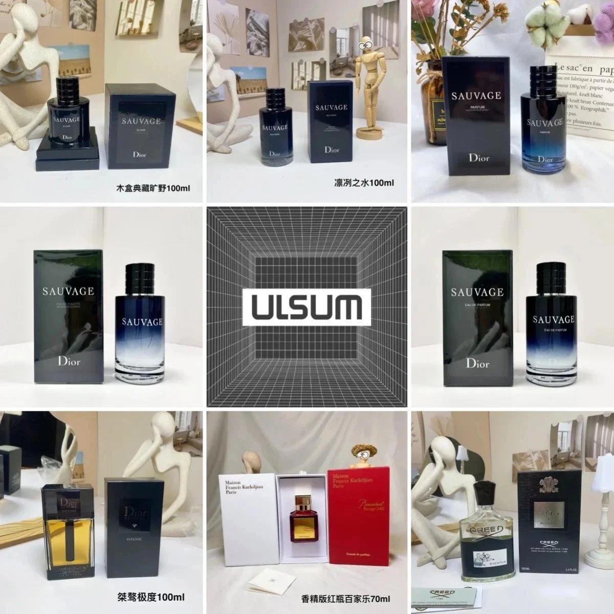 dior ysl Chanel versace perfum