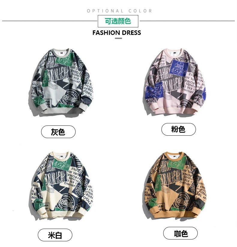 SYNA.TRIBE Collage Print Oversized Hoodie Beige Multicolor - 9